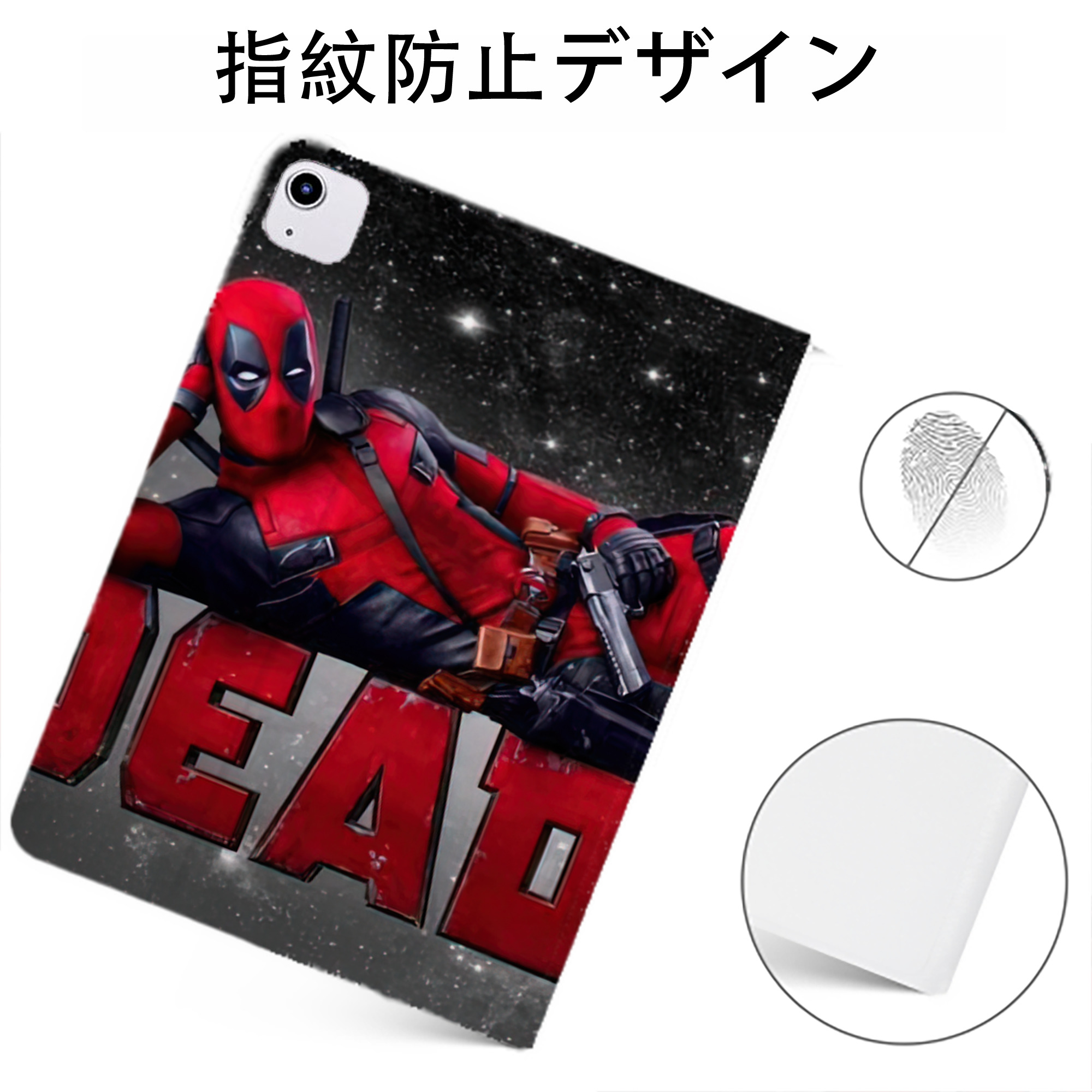 （画像用） Deadpool デッドプール IPadケース ペンホルダー付き ブックスタイルデザイン